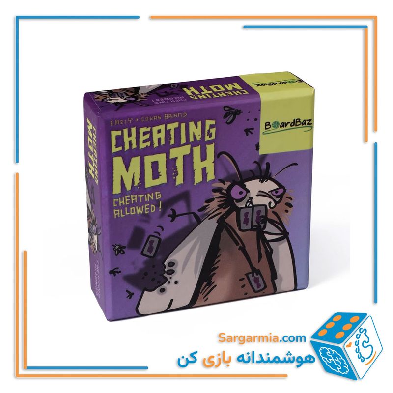 بازی کارتی شبپره متقلب