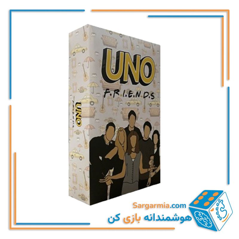 بازی اونو فرندز - Uno Friends
