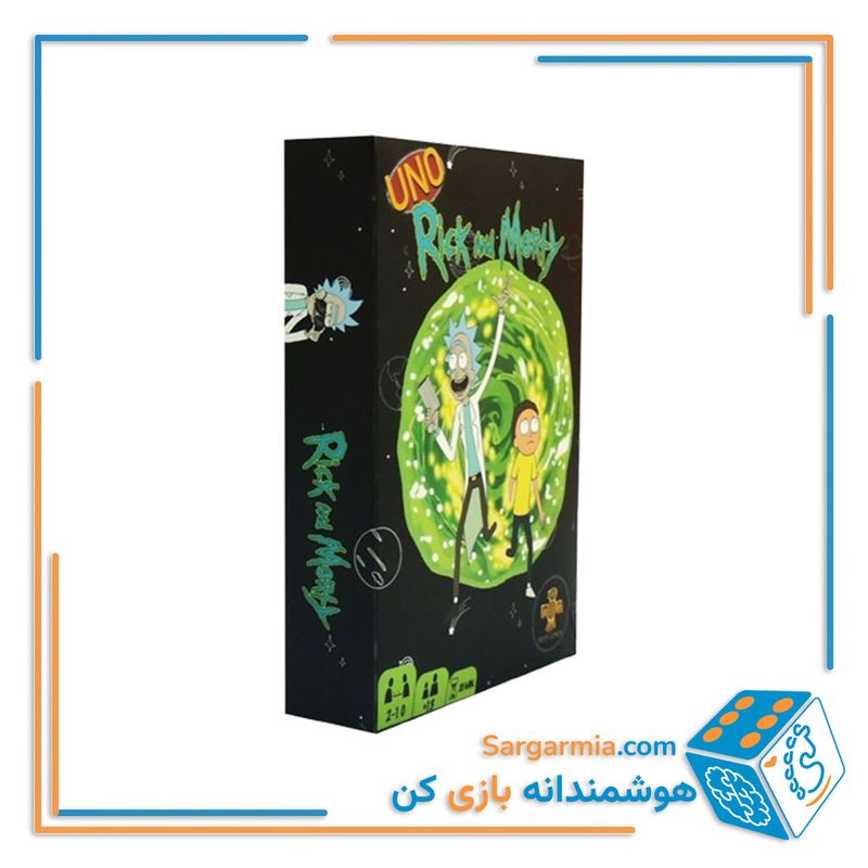  بازی اونو ریک اند مورتی - Uno Rick and Morty