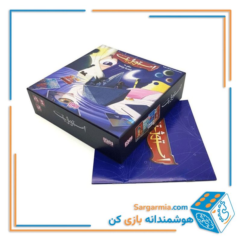 بازی استوژیت نسخه سفری - Stogite