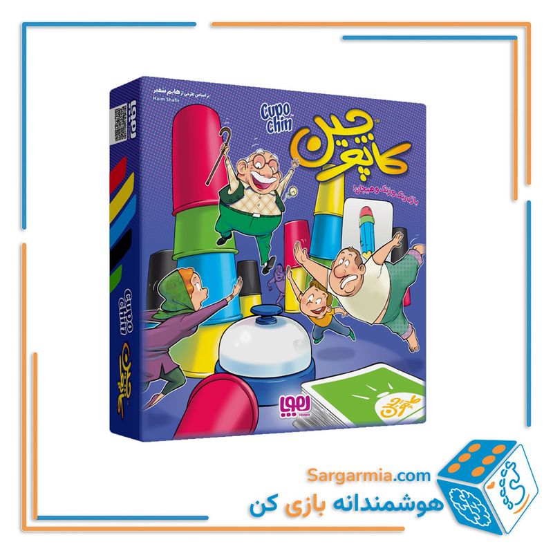 بازی کاپوچین