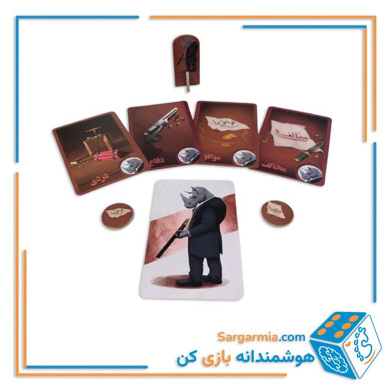 بازی زد و بند - GoodCritters