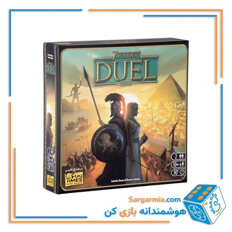 بازی عجایب هفتگانه دوئل - 7 Wonders Duel