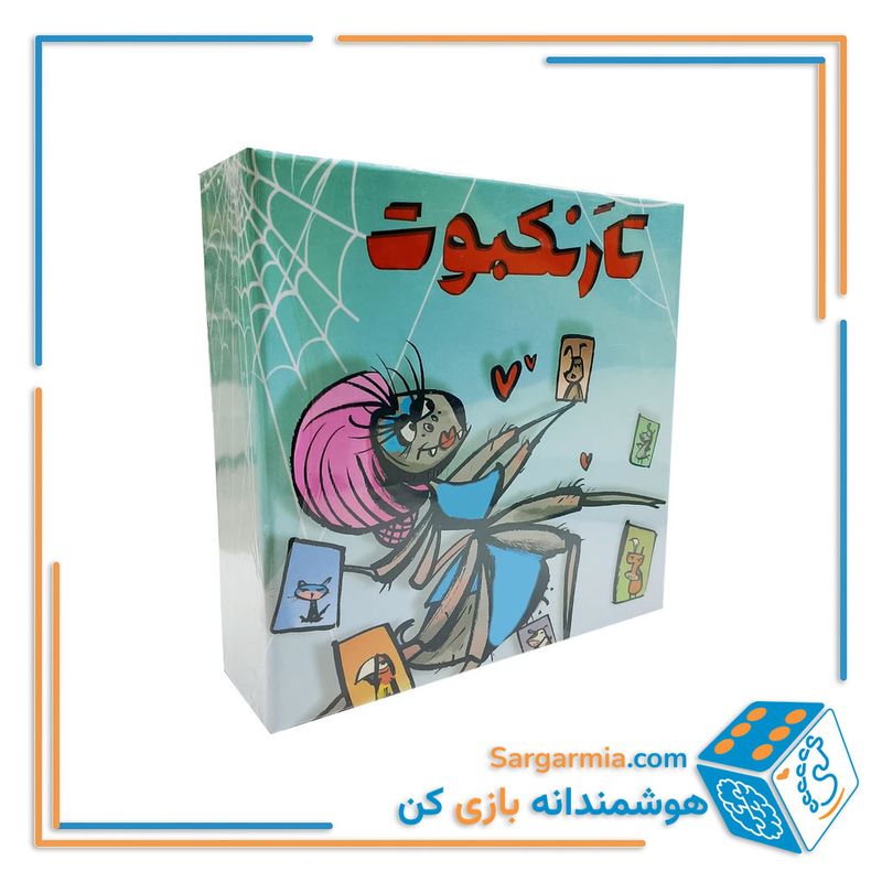بازی تارنکبوت - Tarantel Tango