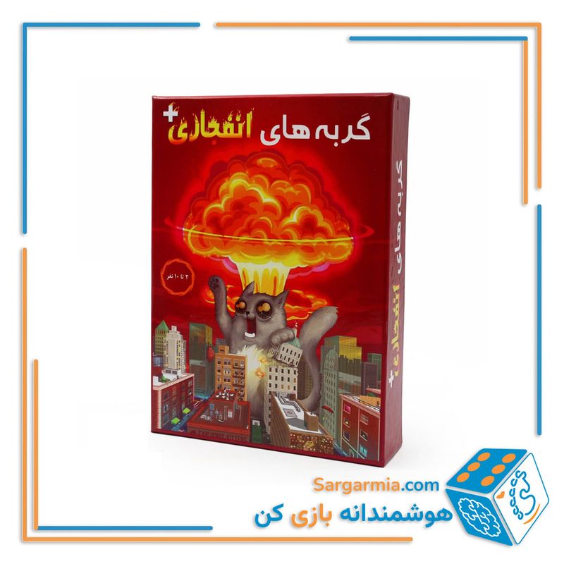 بازی گربه‌های انفجاری پلاس - Exploding Kittens Plus