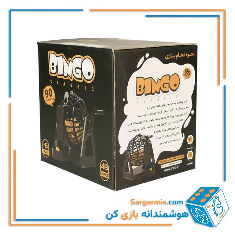 بازی بینگو دبرنا گردونه