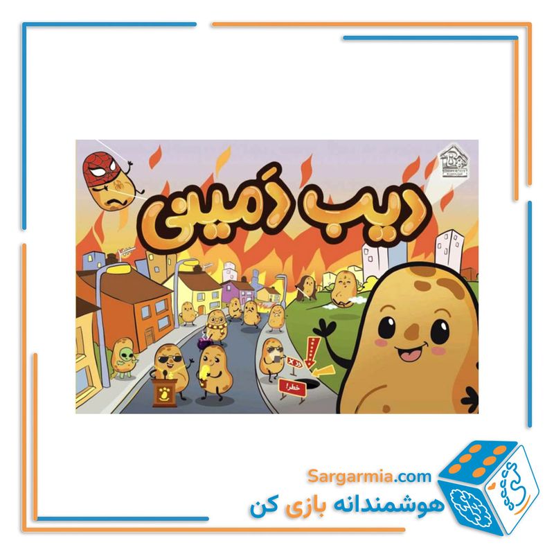 بازی دیب دمینی