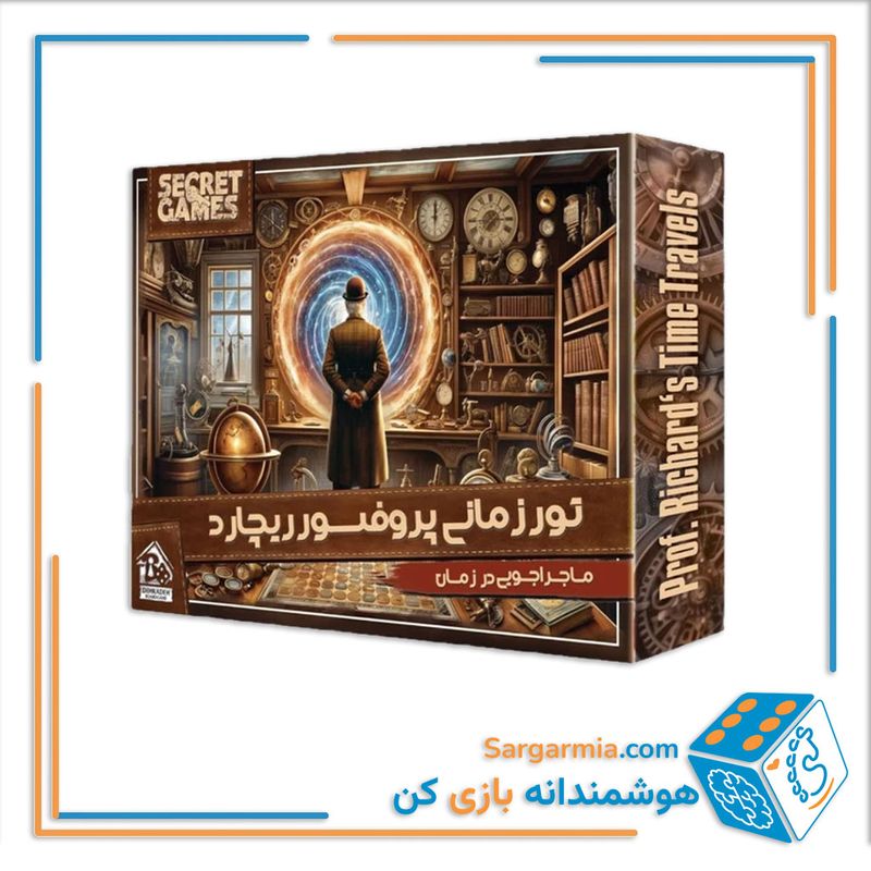 بازی پرونده تور زمانی پروفسور ریچارد