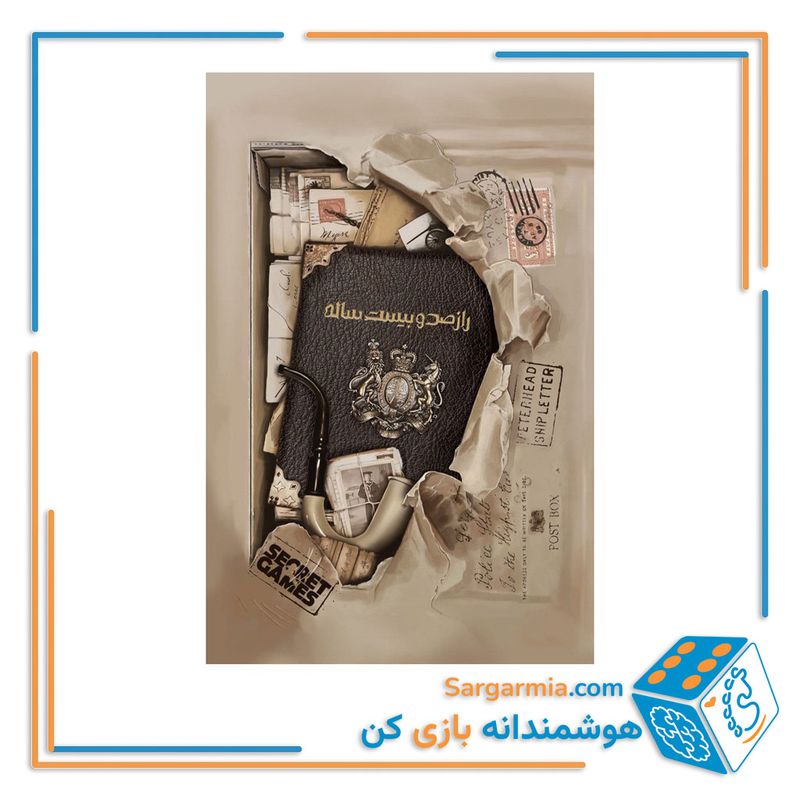 بازی پرونده راز صدوبیست ساله
