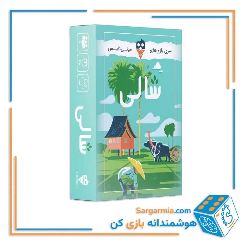 بازی کارتی شالی