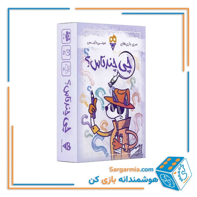 بازی کارتی چی چنتاس