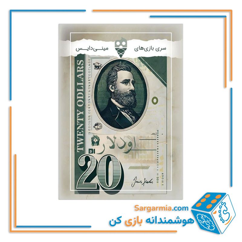 بازی کارتی اودلار
