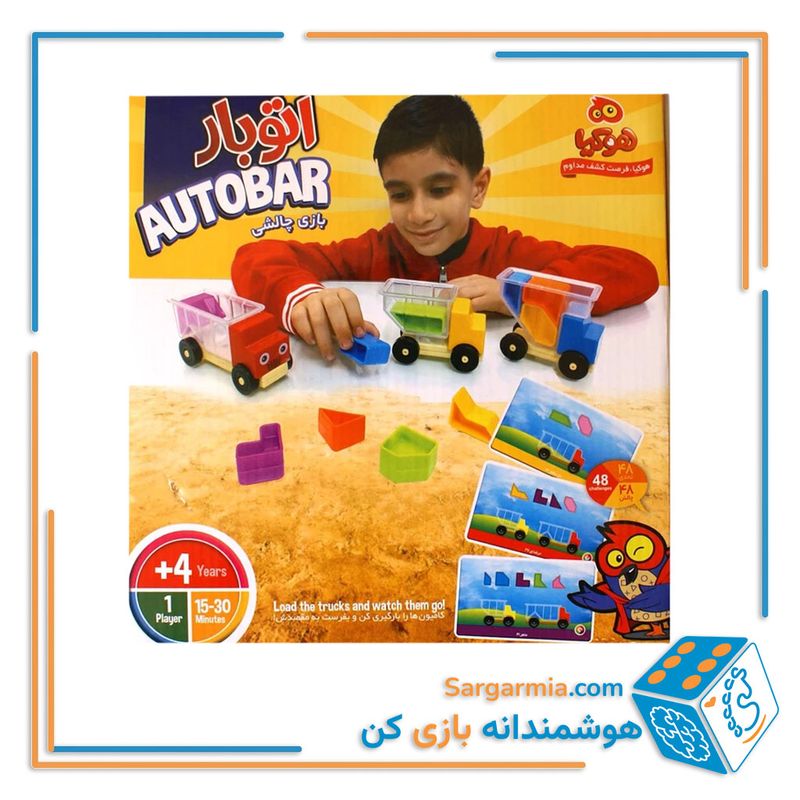 بازی فکری اتوبار
