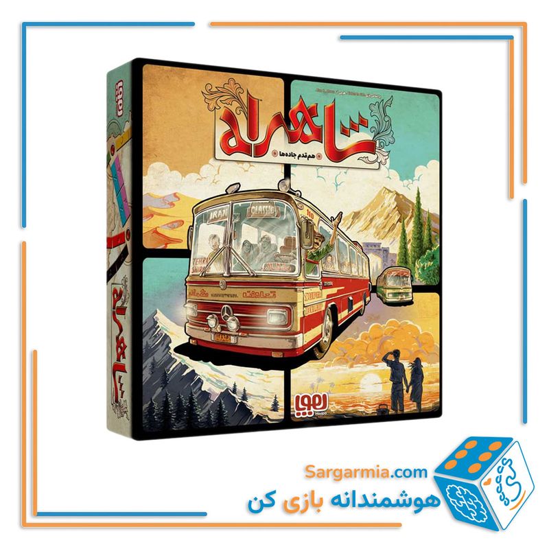  بازی فکری شاهراه