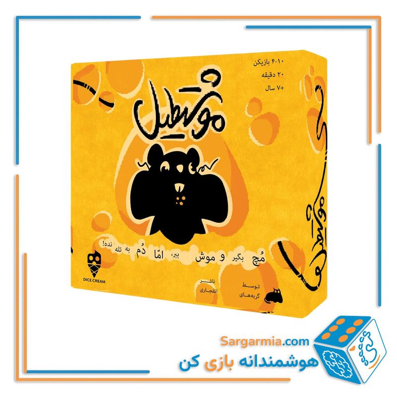 بازی کارتی موشتطیل