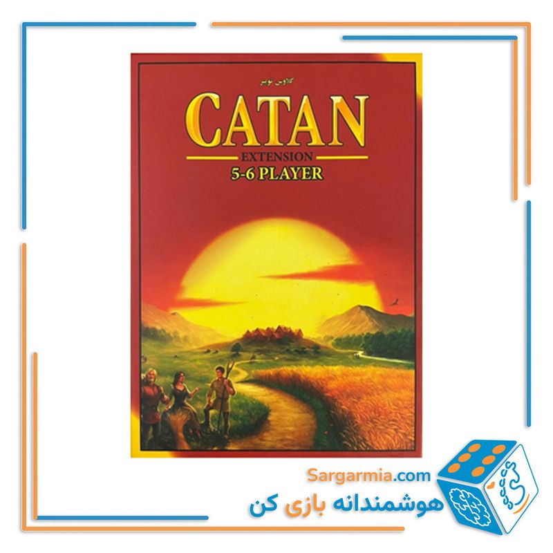 افزونه ۵-۶ نفره بازی کاتان نسخه میپل کینگ