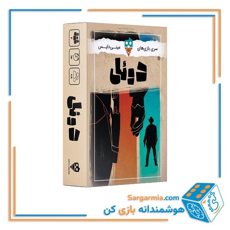 بازی کارتی دوئل