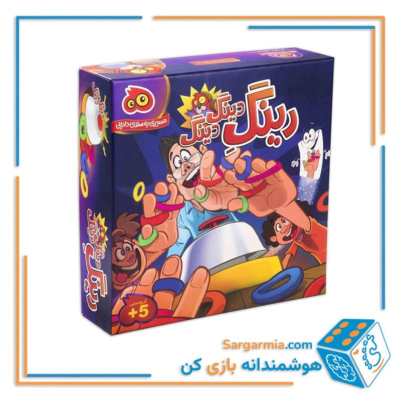 بازی فکری رینگ دینگ دینگ