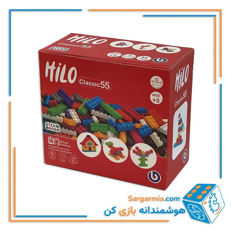 ساختنی هیلو مدل کلاسیک ۵۵ قطعه