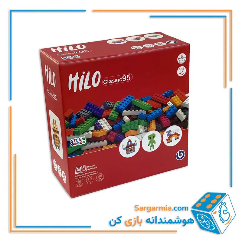 ساختنی هیلو سری کلاسیک ۹۵ قطعه