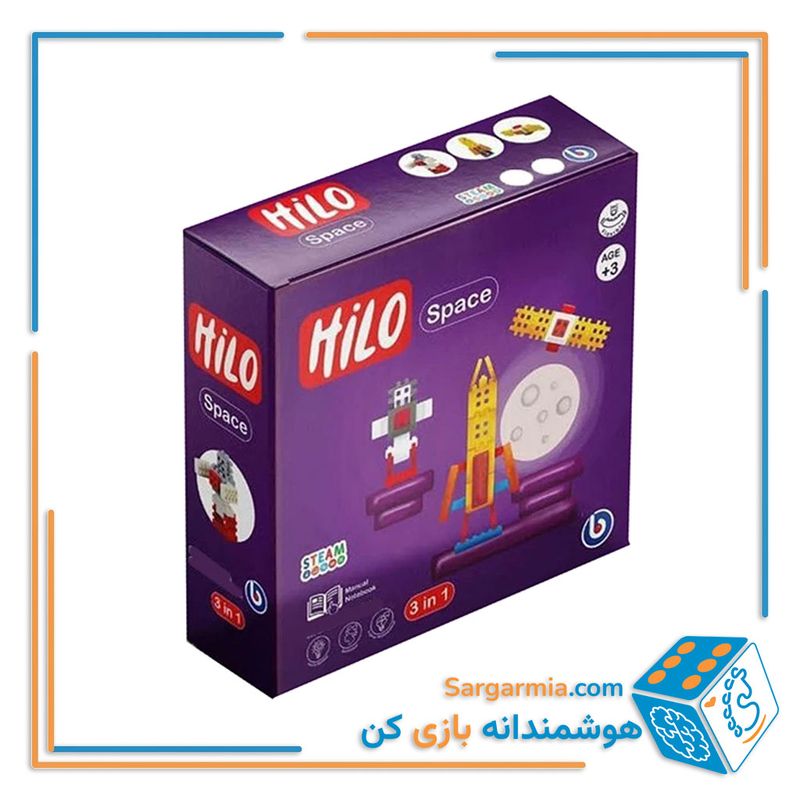 ساختنی هیلو سری سه در یک ۶۸ قطعه مدل فضا