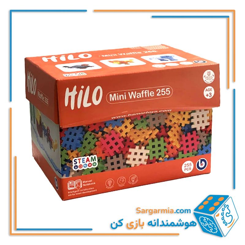 ساختنی هیلو سری مینی وافل ۲۵۵ قطعه