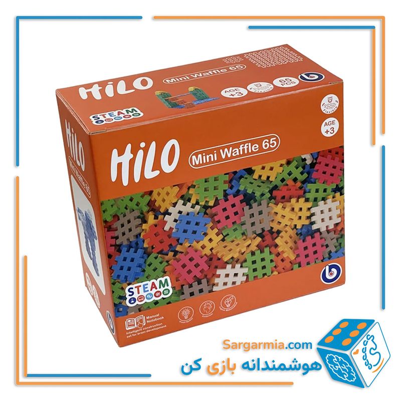 ساختنی هیلو سری مینی وافل ۶۵ قطعه