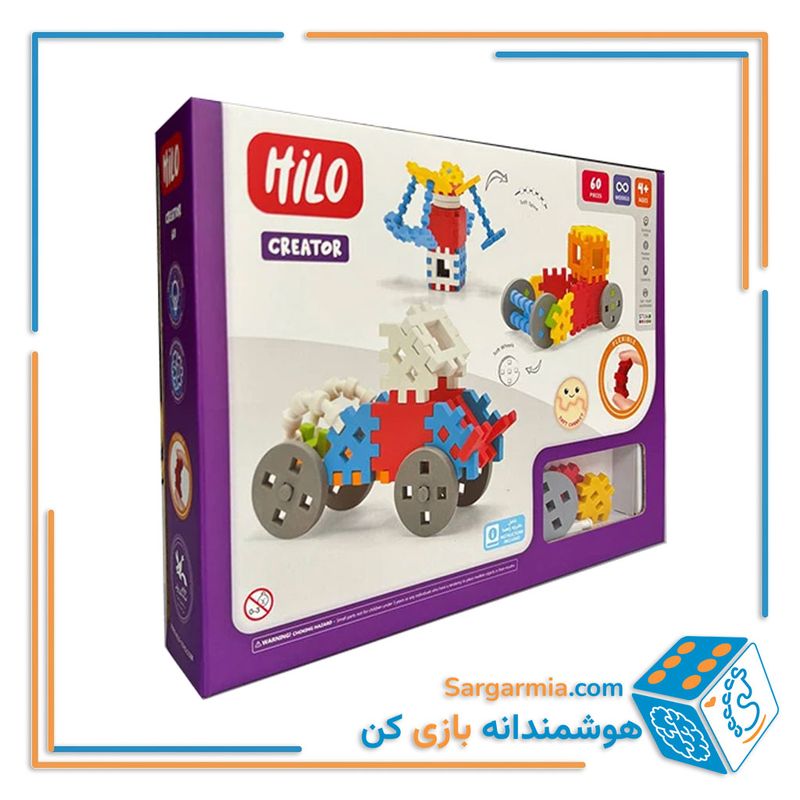 ساختنی هیلو سری کرییتور ۶۰ قطعه