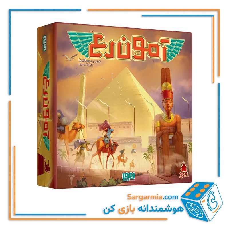  بازی فکری آمون رع