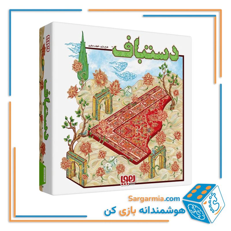بازی فکری دستباف