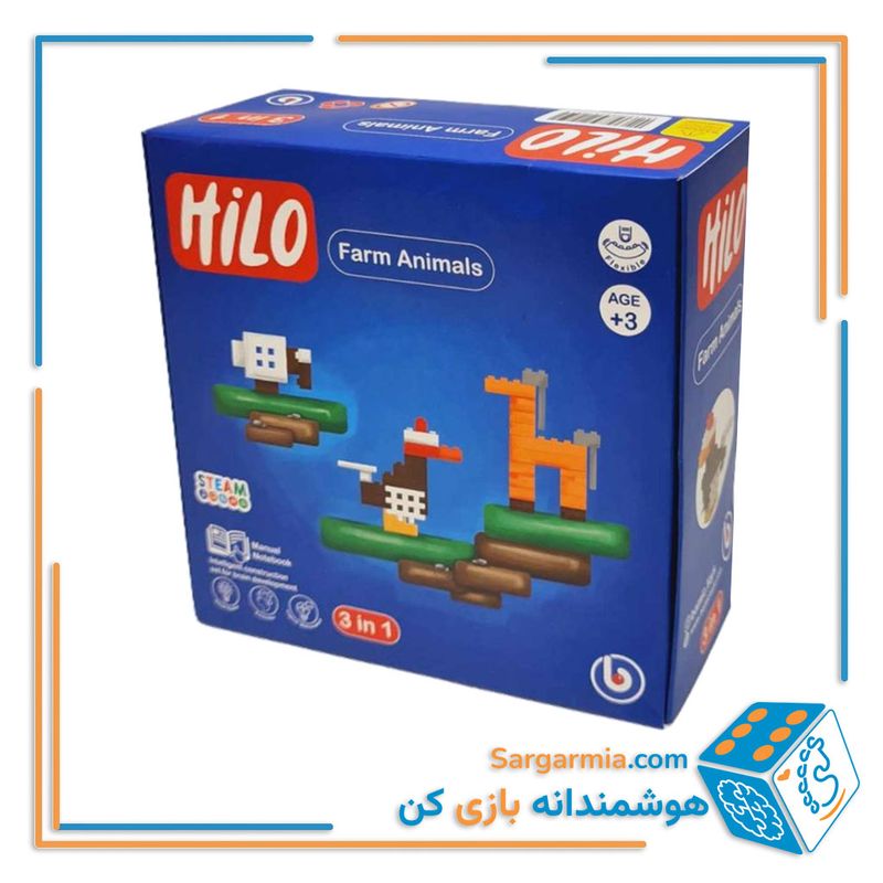 ساختنی هیلو سری سه در یک ۵۵ قطعه مدل مزرعه