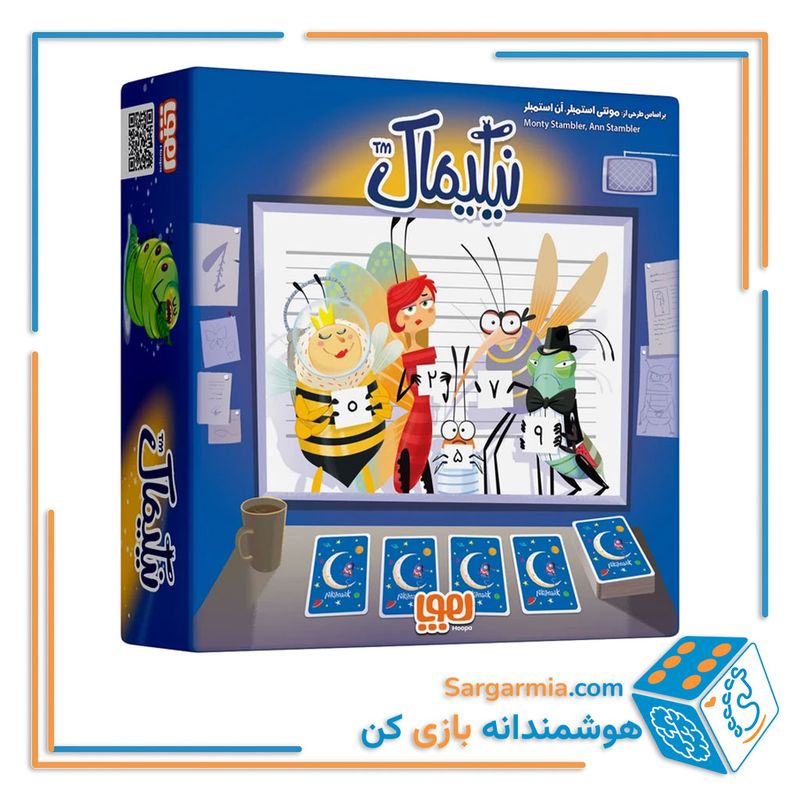 بازی فکری نیکیماک