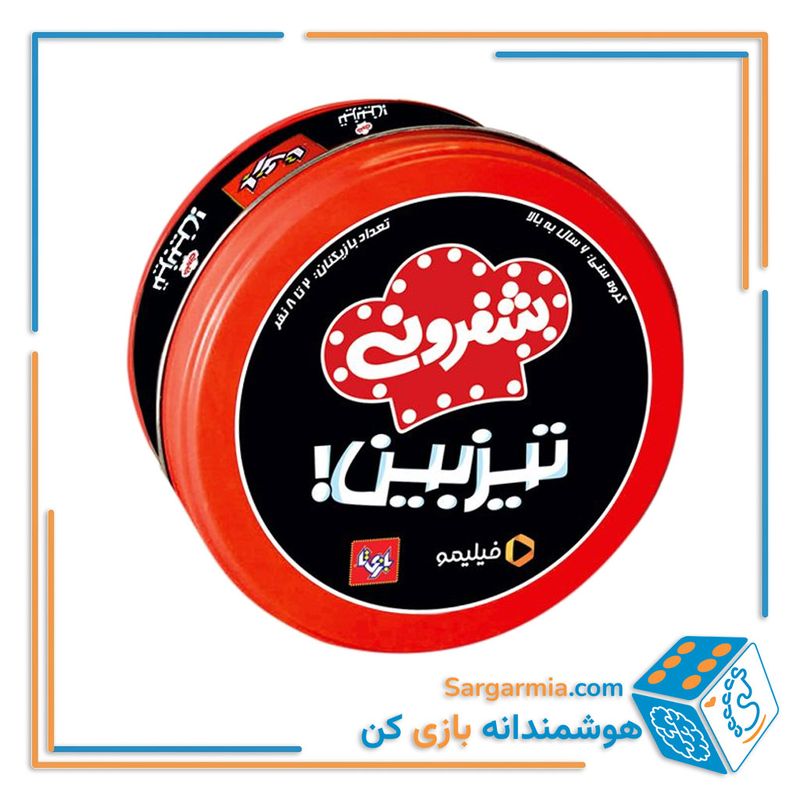 بازی فکری تیزبین شفرونی