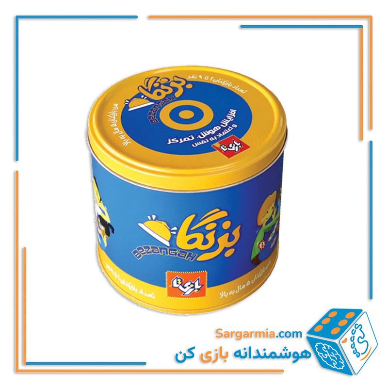 بازی فکری بزنگاه