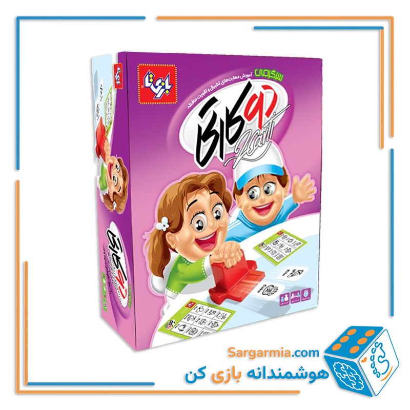 بازی دوکارتی سرگرمی