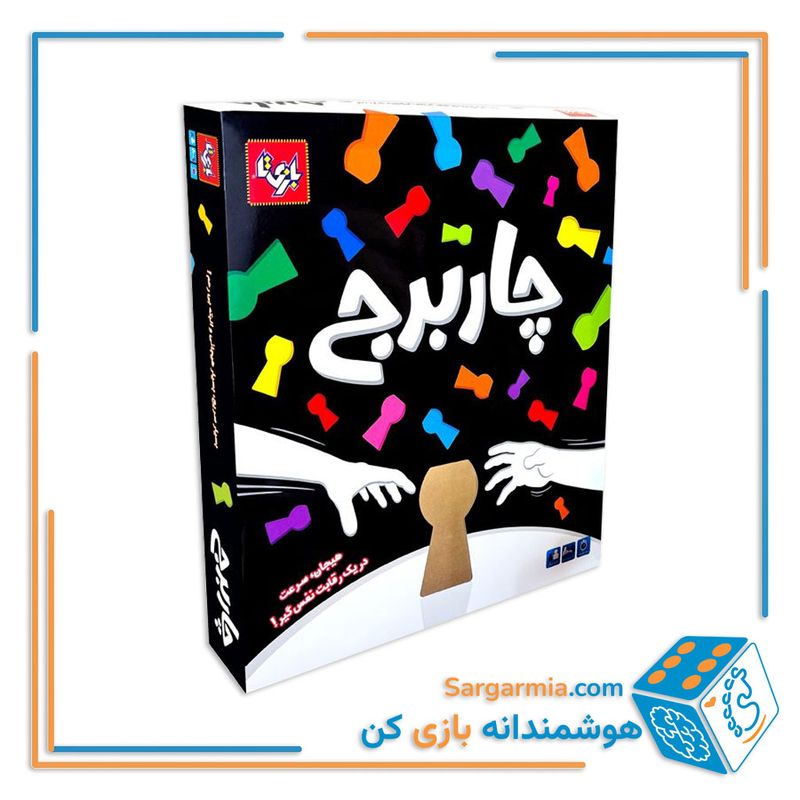 بازی چاربرج