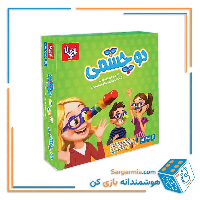 بازی دو چشمی ۴ نفره