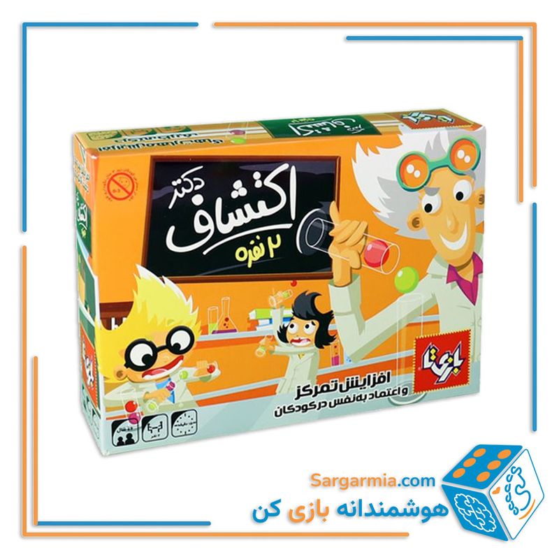 بازی دکتر اکتشاف ۲ نفره