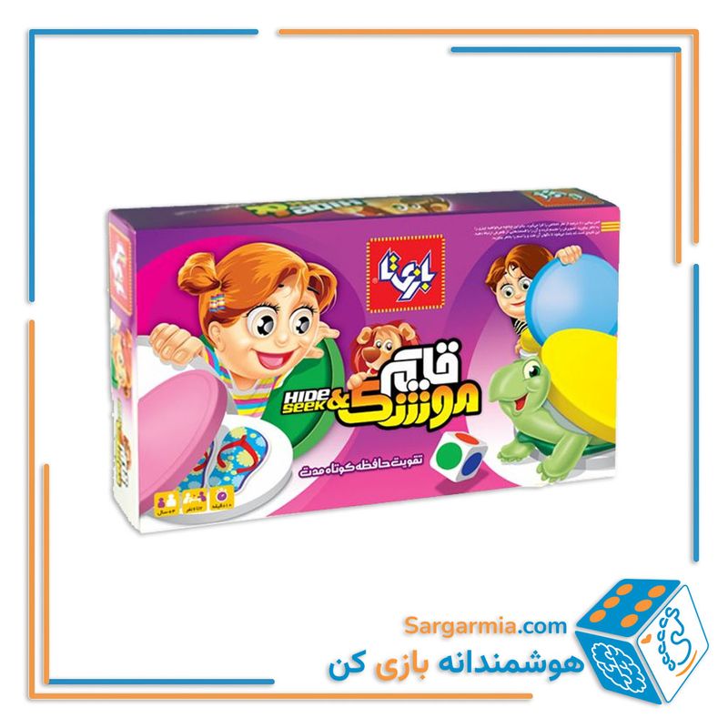 بازی فکری قایم موشک