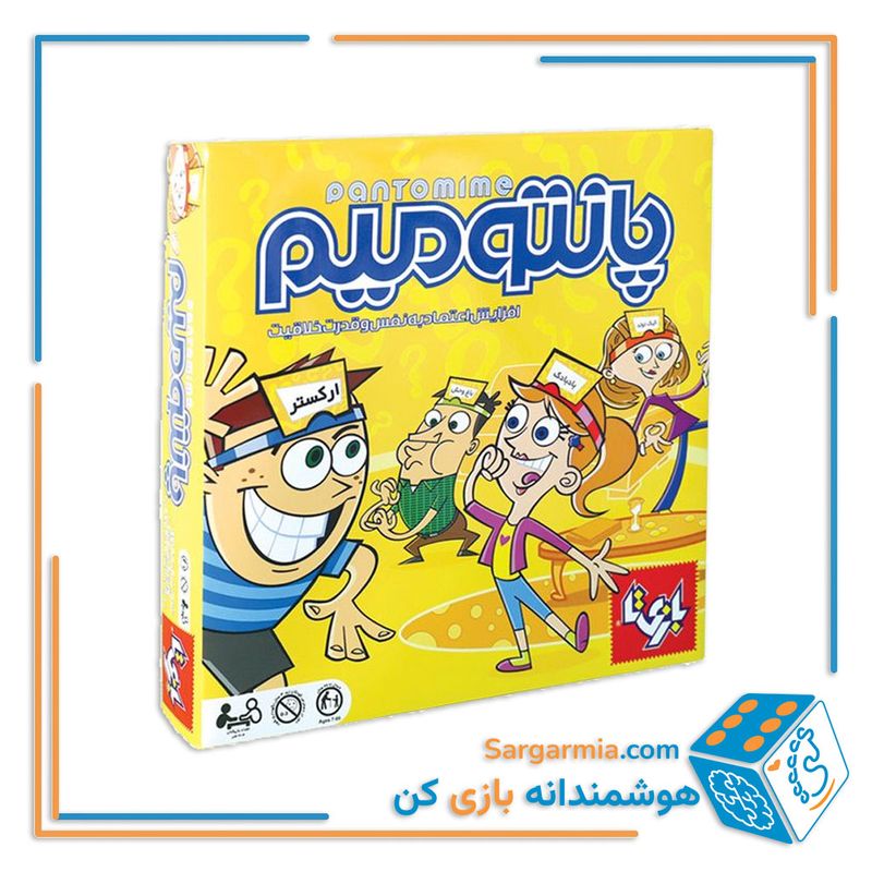 بازی پانتومیم