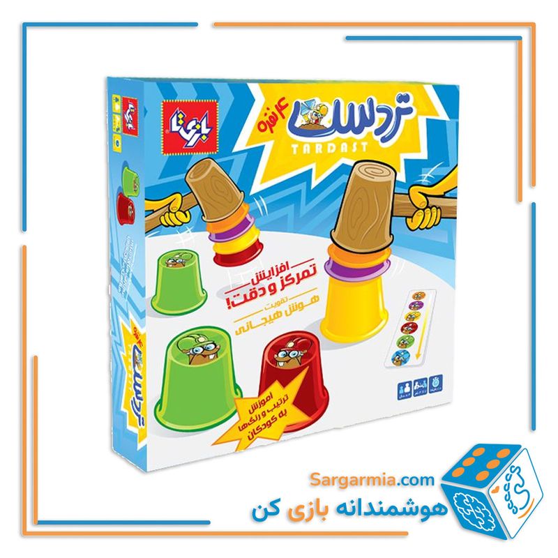  بازی تردست 4 نفره