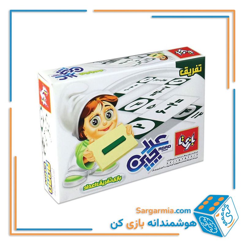 عددچین تفریق