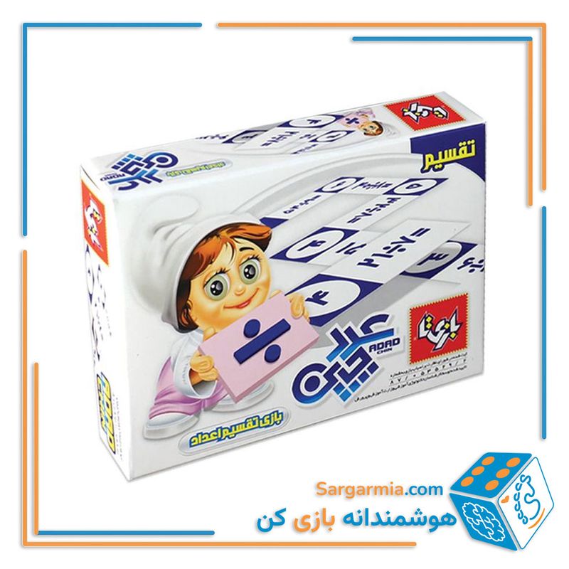 عددچین تقسیم
