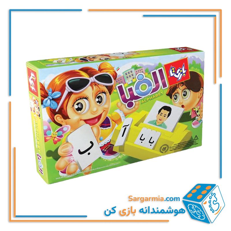 بازی الفبا