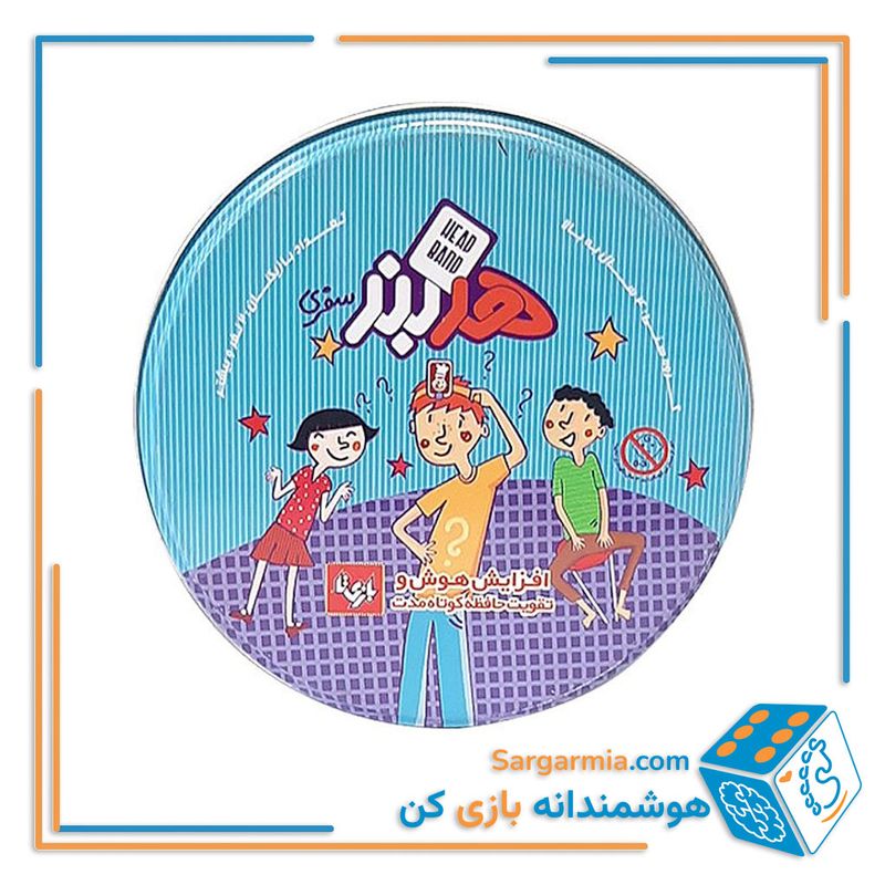  بازی هدبند سفری