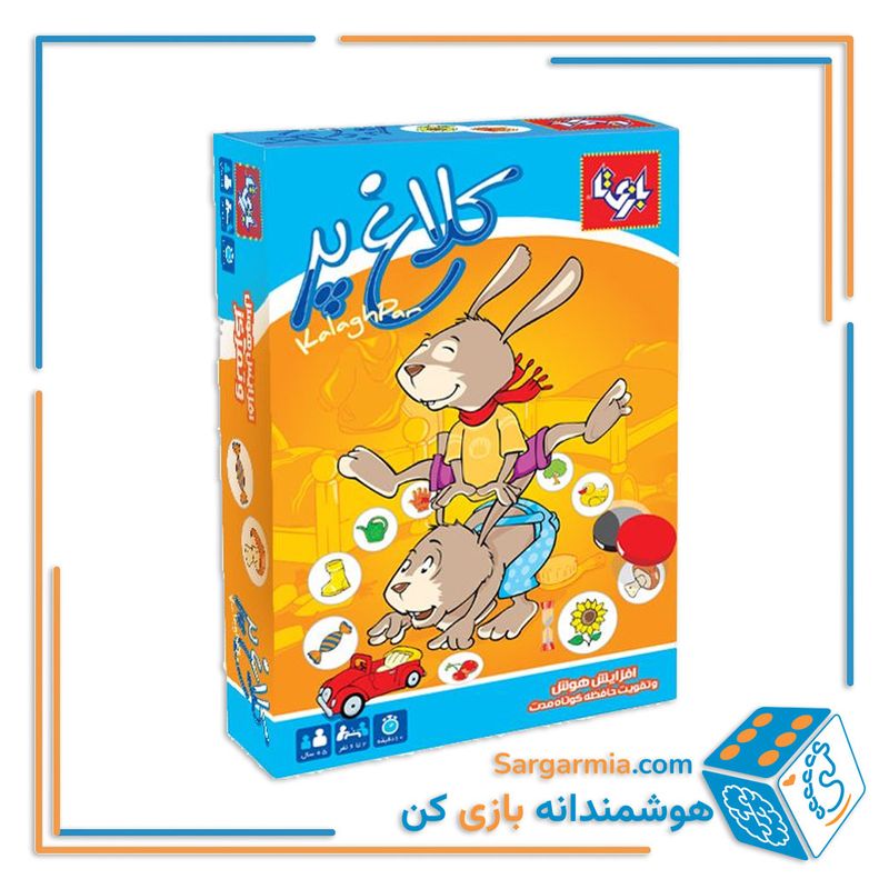 بازی کلاغ پر 