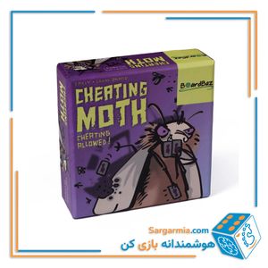 بازی کارتی شبپره متقلب