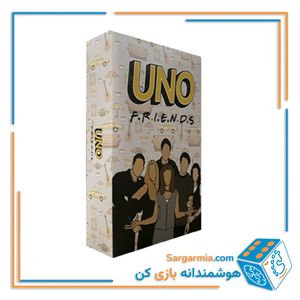 بازی اونو فرندز - Uno Friends