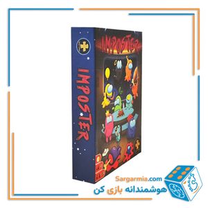 بازی ایمپاستر