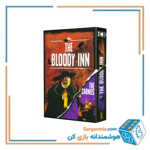 بازی مهمانخانه خونین